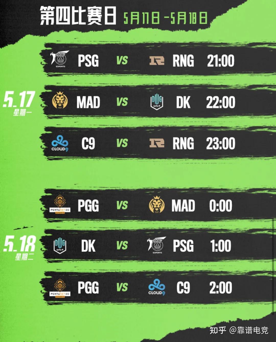 开云体育中国-EG绝杀MAD，Uzi绝境逆转