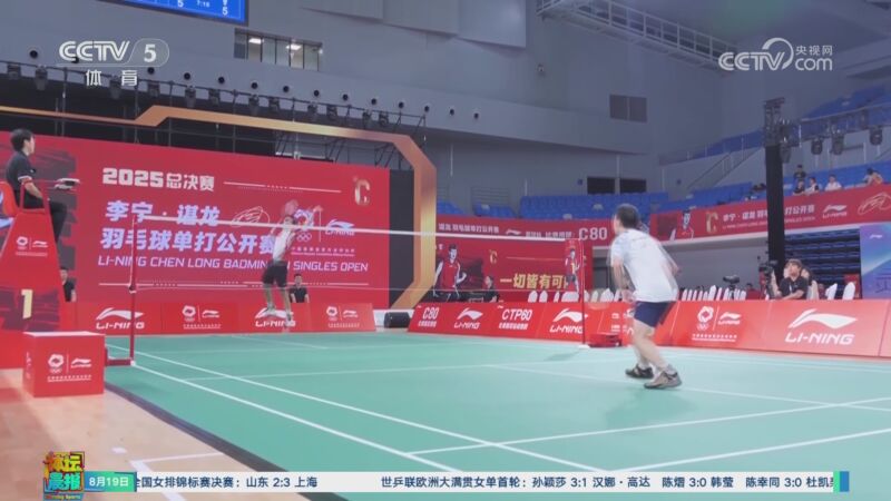 开云体育平台APP-印度羽毛球队险胜泰国羽毛球队，谌龙完成帽子戏法