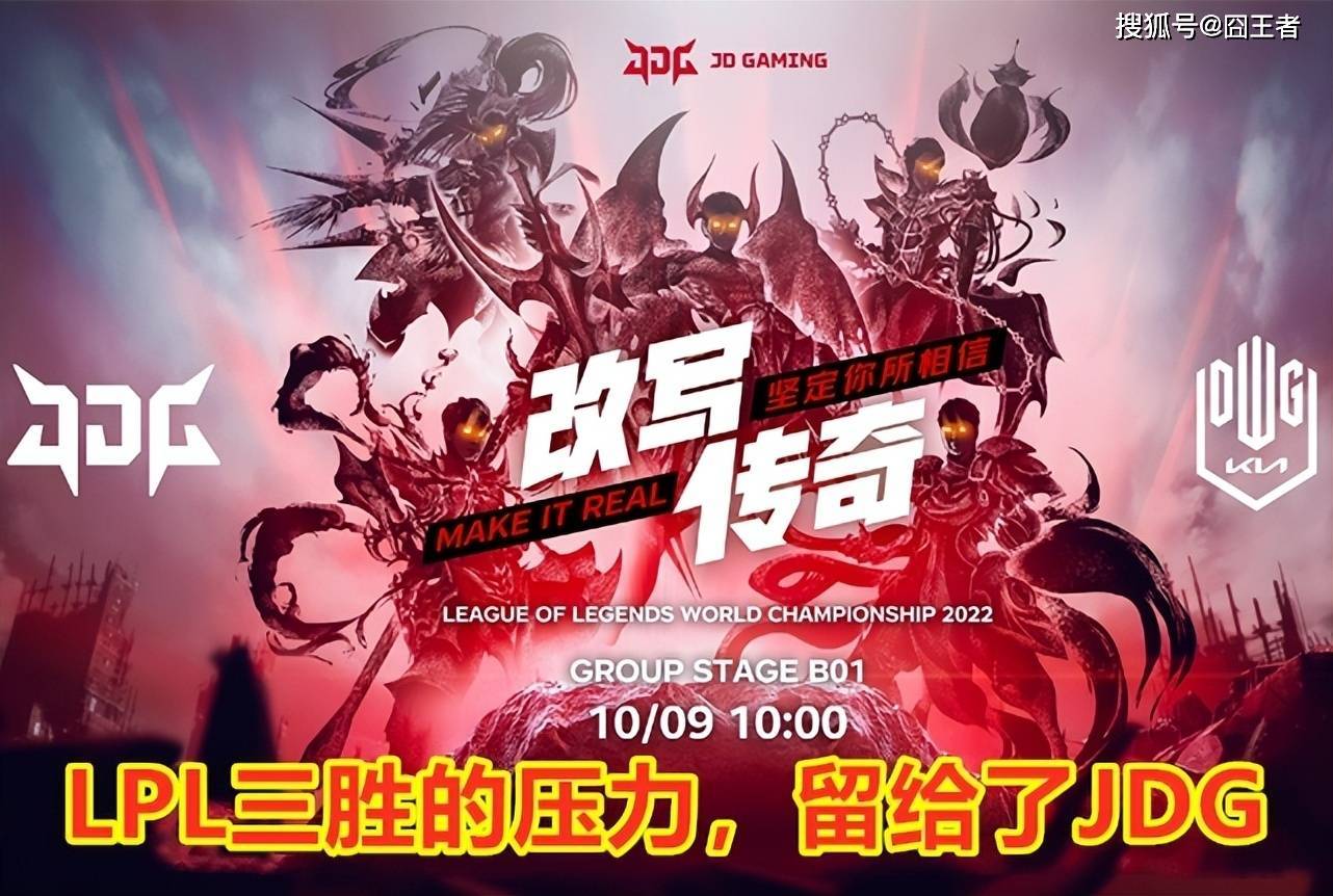 EG鏖战DRX，Tian统治全场