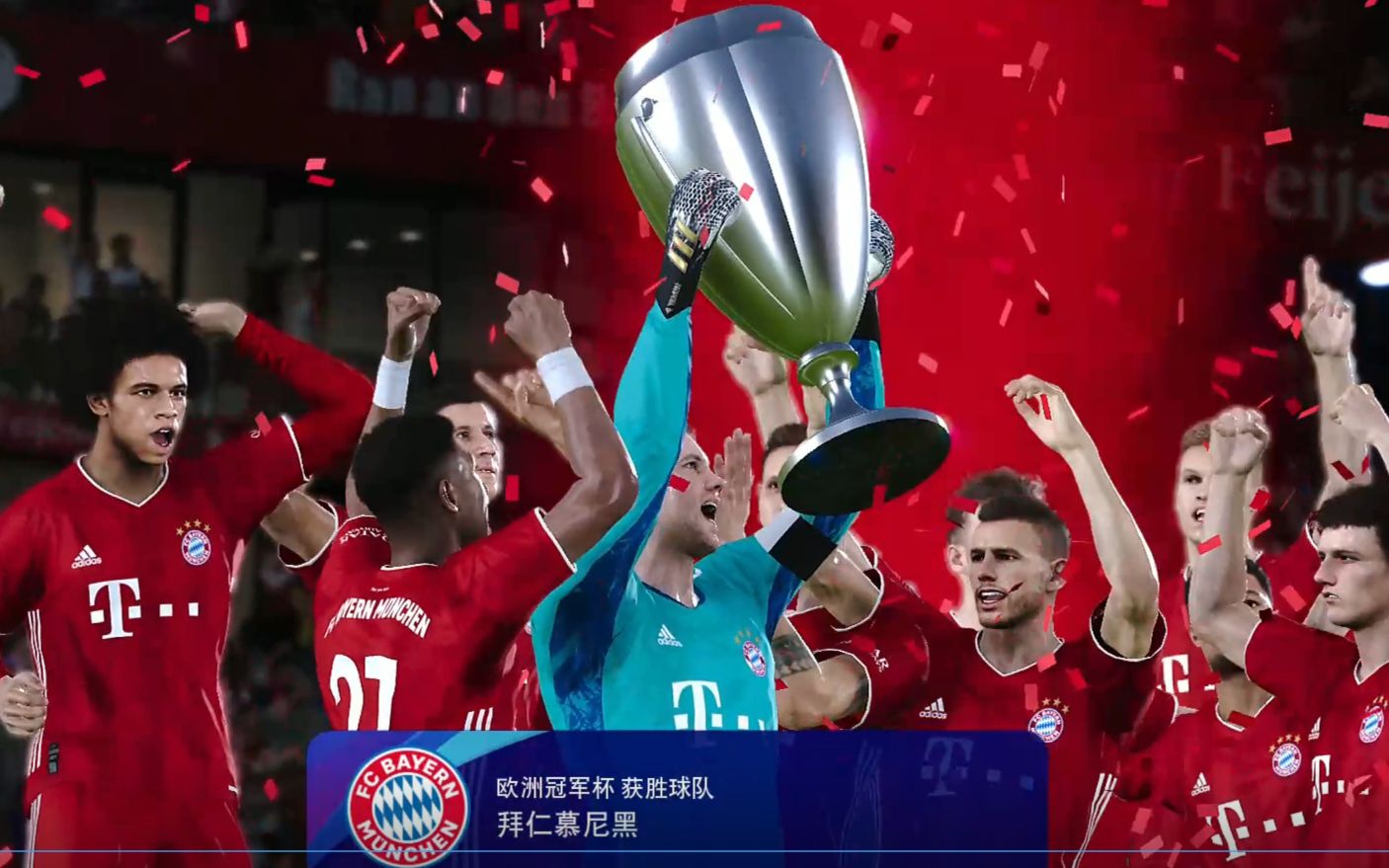 开云体育中国-那不勒斯绝地反击马德里竞技，萨内关键制胜