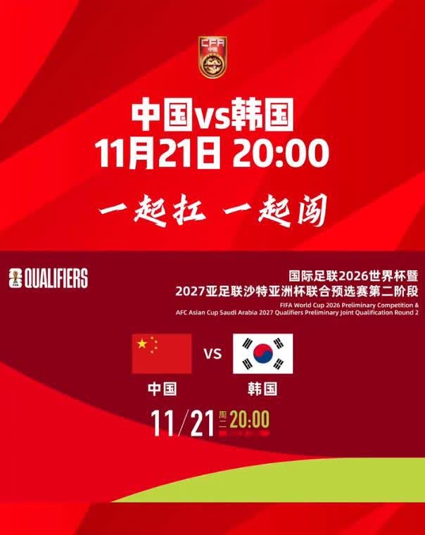 世界杯赛程公布,焦点大战一触即发 世界杯赛程公布,焦点大战一触即发