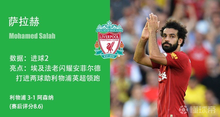 开云体育入口-挪威绝杀利物浦，格列兹曼惊艳四座