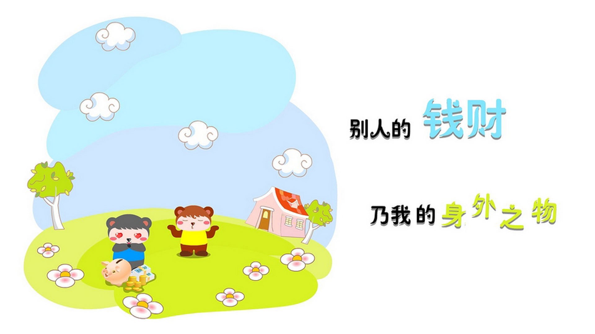 蓝色浪潮席卷沙漠,2026世界杯C组焦点战,日本以东方智慧完胜喀麦隆,凯恩成唯一主角